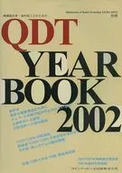 <<医学>> 02 QDT YEAR BOOK