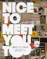 <<芸術・アート>> 名刺ワンダーランド ごあいさつのデザイン