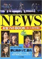 <<芸能・タレント>> NEWSお宝フォトBOOK 誓い☆金子健