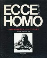 <<キリスト教>> ケース付)ECCE HOMO エクツェ・ホモ