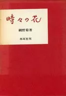 bo4867376-0001