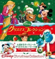 <<実用・工作・趣味>> ディズニー クリスマス コレクション / Disney