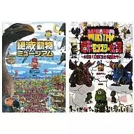 <<芸術・アート>> 宮川アジュの図鑑セット 