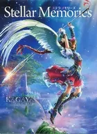 <<芸術・アート>> ステラ メモリーズ / KAGAYA