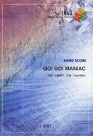 <<アニメ＆ゲーム>> バンドピース1067 GO!GO!MANIAC by 放課後ティータイム