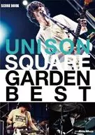 <<邦楽>> スコアブック UNISON SQUARE GARDEN/BEST