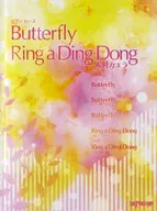 <<邦楽>> ピアノピース Butterfly/Ring a Ding Dong 木村カエラ