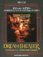 <<洋楽>> バンドスコア ドリームシアター/メトロポリスパート 2