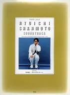 <<邦楽>> ピアノ曲集 坂本龍一/サウンドトラック+ベスト 