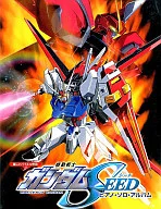 <<アニメ>> 機動戦士ガンダムSEED ピアノ・ソロ・アルバム