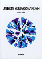 <<邦楽>> ランクB)スコア・ブック ユニゾンスクエアガーデン UNISON SQUARE GARDEN