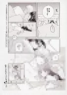 <<リーフレット・小冊子>> えっちなお世話はいりませんっ ～猫かぶり秘書は拗らせお嬢様をオトしたい～ 購入特典ペーパー / ミノ