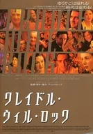 <<リーフレット・小冊子>> フライヤー)クレイドル・ウィル・ロック