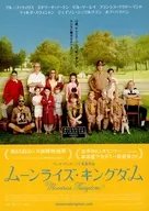 <<演劇>> フライヤー)ムーンライズ・キングダム