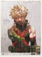 <<アニメ・漫画系書籍>> 僕のヒーローアカデミア 朝日新聞 2024年12月4日 爆豪勝己