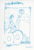 <<リーフレット・小冊子>> 弱虫ペダル(60) アニメイト メッセージペーパー 特典 / 渡辺航