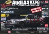 <<リーフレット・小冊子>> プラッツ Audi A4 BTCC CHAMPION 1996 販促ペーパー