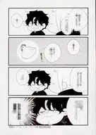 <<リーフレット・小冊子>> 漫画家とヤクザ(5) 購入特典ペーパー / コダ