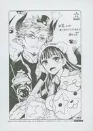 <<リーフレット・小冊子>> 魔王おじさんと契約生活はじめました(3) 購入特典ペーパー / 藤井なお