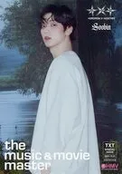 フライヤー)the music ＆ movie master TOMORROW X TOGETHER(SOOBIN版)