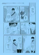 <<ボーイズラブ書籍>> 京極家の蜜月/灰かぶりコンプレックス （5） 共通特約店ペーパー 特典 / 木下けい子