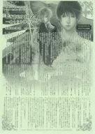<<ボーイズラブ書籍>> Esperanza─名もなき神の子─ コミコミスタジオ オリジナル特典 華藤えれな先生書き下ろしショートストーリーペーパー