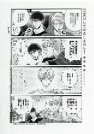 <<ボーイズラブ書籍>> 恋愛なんてゆるしません! 購入特典ペーパー / 須坂紫那