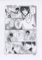 <<ボーイズラブ書籍>> ジェラテリアスーパーノヴァ アニメイト様特典ペーパー