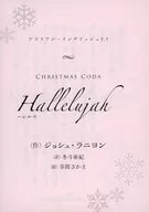 <<ボーイズラブ書籍>> 瞑き流れ～アドリアン・イングリッシュ(5)～ 初回封入特典ペーパー