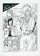 <<ボーイズラブ書籍>> Hate My MIA！（2） アニメイト購入特典ペーパー / 人鳥ぺんぎん
