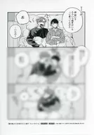 <<ボーイズラブ書籍>> 振り向いてつかまえて 購入特典ペーパー / 依子
