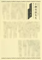 cc9963_2
