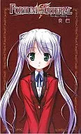 FORTUNE ARTERIAL 白編