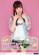 モーニング娘。/譜久村聖/膝上・衣装水色・ピンク・白・両手パー・背景ピンク・メッセージ入り「2013年10月6日(日)福岡市民会館」・2Lサイズ/Morning Musume Concert Tour 2013 Autumn CHANCE! 日替り生写真