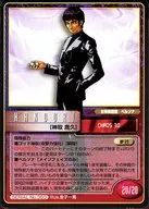 SERIAL No.360：神取 鷹久
