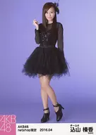込山榛香/全身/AKB48 2016年4月度 net shop限定個別生写真 「2016.04」「アゲハ蝶」