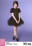朝長美桜/全身/AKB48 2016年4月度 net shop限定個別生写真 「2016.04」「アゲハ蝶」