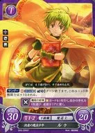 B05-026ST[ST]：決意の魔法少年 ルゥ