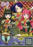A-DR-010[PR]：プリパリクラシックコーデ