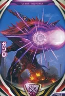 1-052[N]：ガンQ