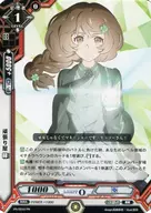 PR/0049[PR]：頑張り屋 縁
