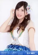 北川綾巴/AKB48グループ 夏祭りイベント 会場限定生写真