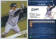 31[レギュラーカード]：森友哉(パラレル版)(/38)