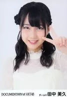 田中美久/バストアップ/DVD・Blu-ray「尾崎支配人が泣いた夜 DOCUMENTARY of HKT48」封入特典生写真(白帯)