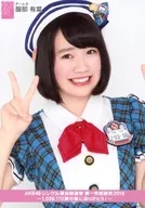 服部有菜/バストアップ/「AKB48シングル選抜総選挙 第一党感謝祭2016 ～1，039，172票の愛にありがとう!～」 ランダム生写真