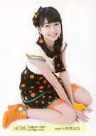 松岡はな/座り/CD「74億分の1の君へ」(2016.7.9 幕張メッセ)握手会会場限定ランダム生写真