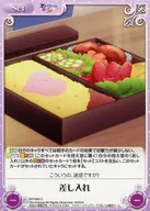 NY-095[C]：差し入れ