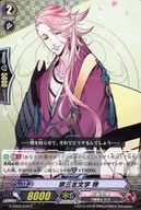 G-TB02/034[C]：宗三左文字 特