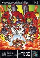 413[ノーマル]：騎士ガンダムヘビーアームズ変身