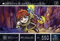 420[ノーマル]：法術士デュオ